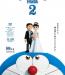 Ba Man Beman Doraemon 2 – Duble
