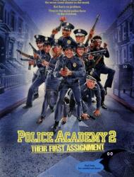 Akademi Polise 2 – SUB