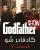 GodFather Show – 04