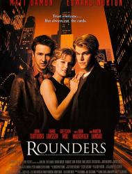 Rounders – SUB