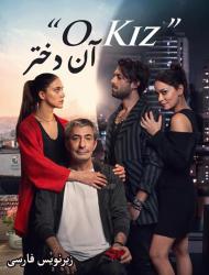 An Dokhtar – 50 – END Episode 10