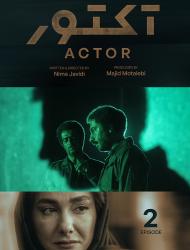 Actor – 02